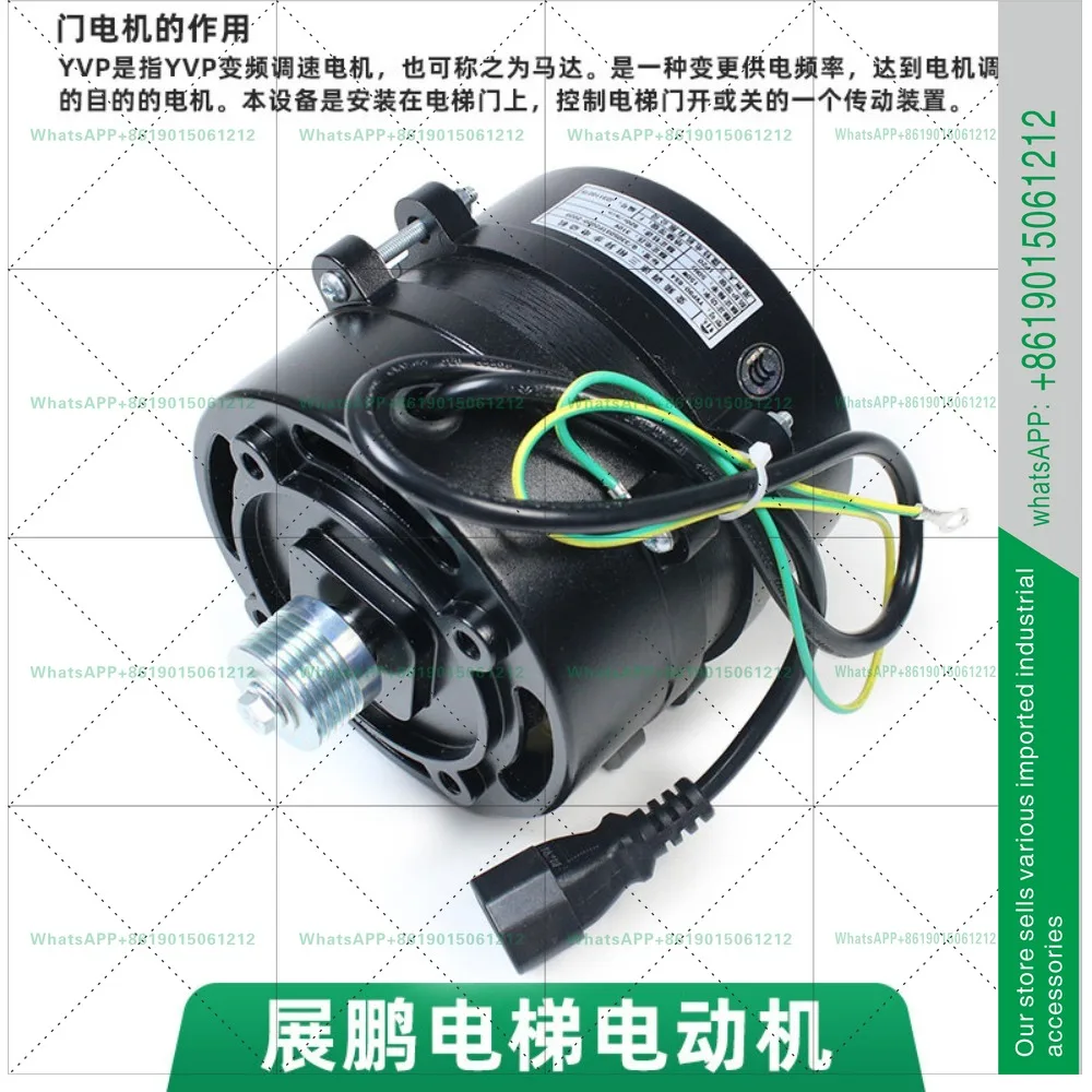 Elevator door machine motor three-phase asynchronous frequency conversion speed regulation motor YVP90-6S4-346 for KONE