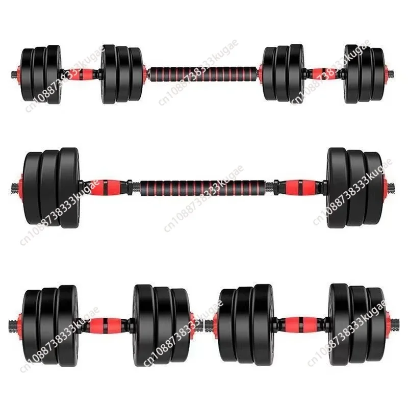 Dumbbell Men's Home Fitness Equipment Adjustable Weight Solid 40KG Glue Barbell Set, Combination Removable