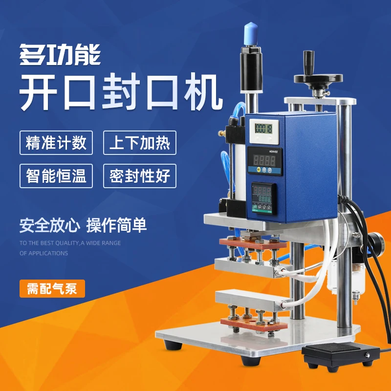 Sealing Machine Seamless Full Intelligent Constant Temperature Hot Stamping Digital Display Open Packaging Bag Disassembly