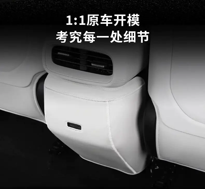 For Xpeng G6 2025 Rear Air Vent Anti-kick Pad Leather Protective Case Waterproof Anti-fouling Interior Accessories