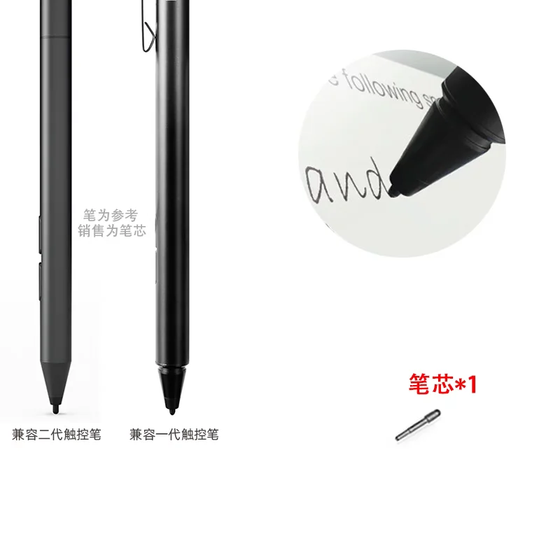 

For Lenovo Stylus Accessories First Generation Second Generation Stylus Refill Stylus