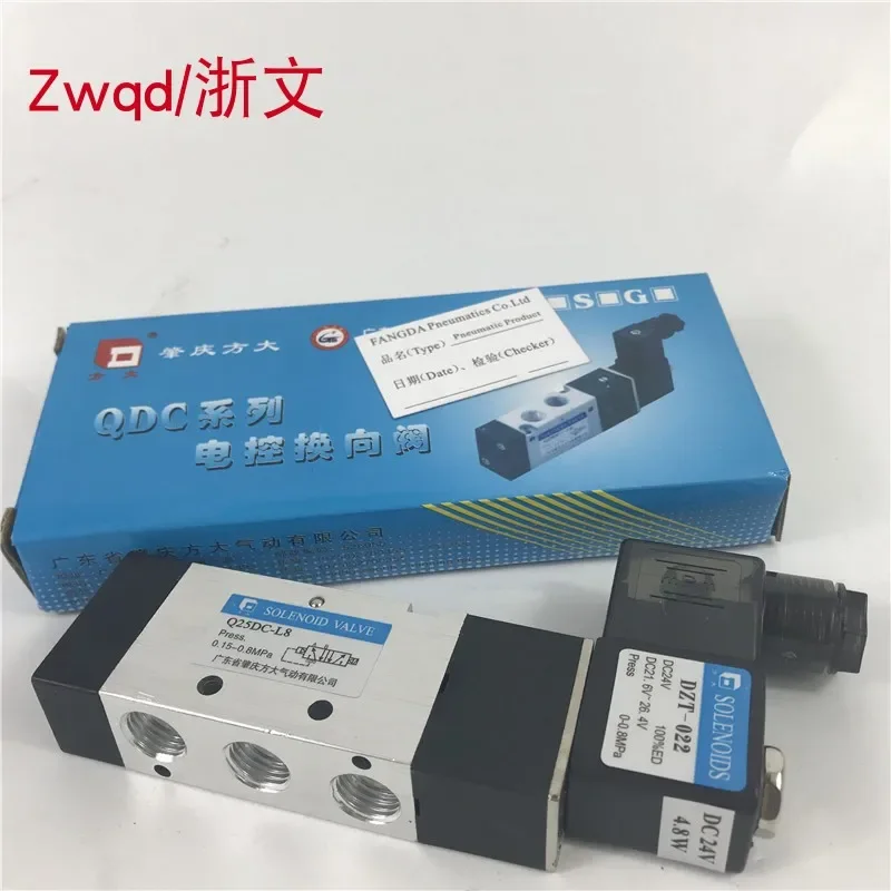 Solenoid valve Q25DC-L8 L10 L15 L6 two-position five-way electronic control valve DZT-022 two-position five-way