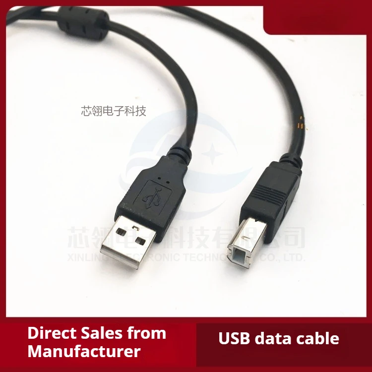 USB print cable/usb2.0 square port printer data cable, electronic organ MID cable 1.5/3/5 meters