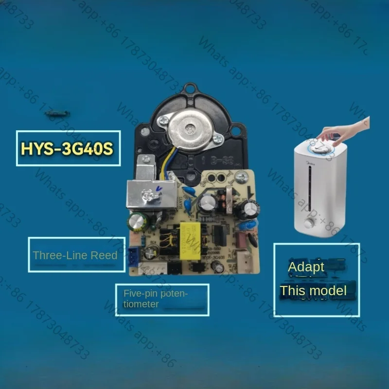 HYS-3G40S is used for humidifier power supply board atomization integrated board