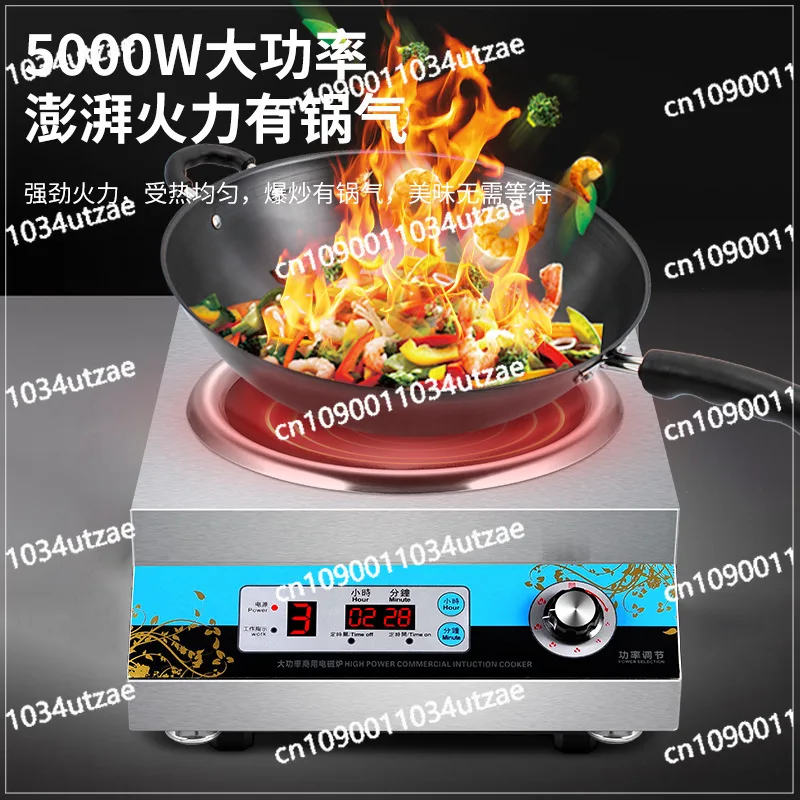 Induction cooker High power desktop induction cooker Concave restaurant canteen Household fire stove