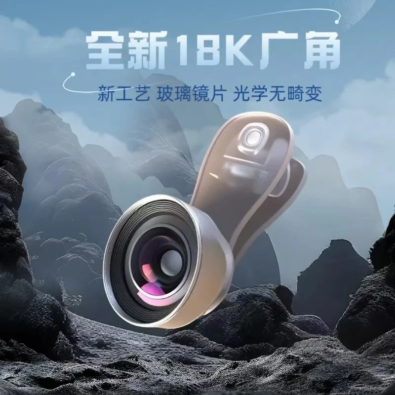 9K 10K 16K 18K HD Wide Angle Macro Phone Lens for Live Streaming