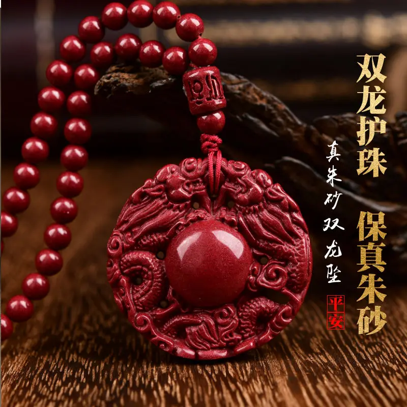 High Content Purple Gold Sand Double Dragon Bead Pendant for Men and Women Couple's Woolen Chain Cinnabar Charm Necklace Pendant