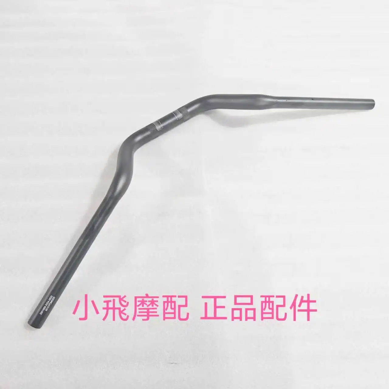 

Steering Handle Bracket For Qjmotor SRV250 Accessories QJ SRV 250 Motorcycle New Style Direction Handle Rudder Handle