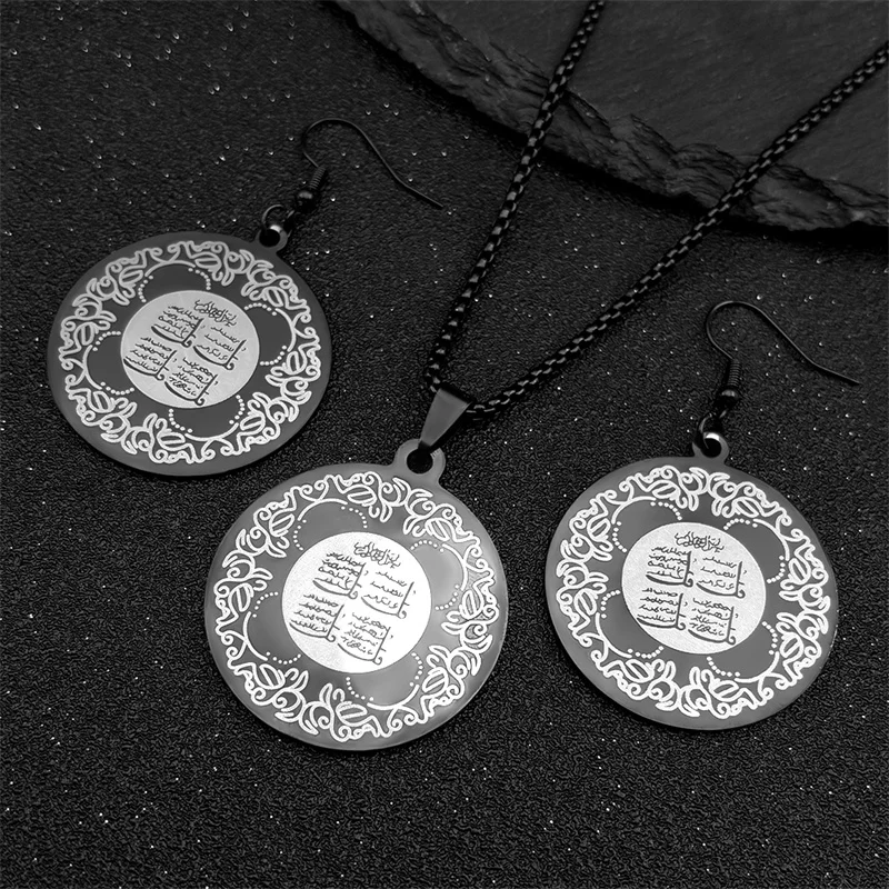 Muslim Islamic Religious Stainless Steel Necklace Earrings for Women Islam Quran Allah Gold Color Medal  Arabic Jewelry Set