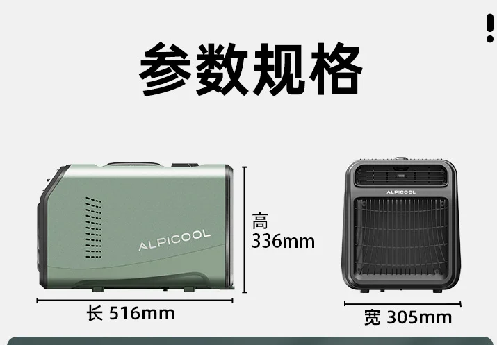 12V New Outdoor Mobile Air Conditioning System For Cars-Radiator Cooling Fan With 1 Year Warranty