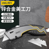 Deli Sharp Zinc Alloy Metal Retractable Utility Knife, Heavy Duty Quick-Change SK2 Blades Box Cutter for Cardboard, Carton