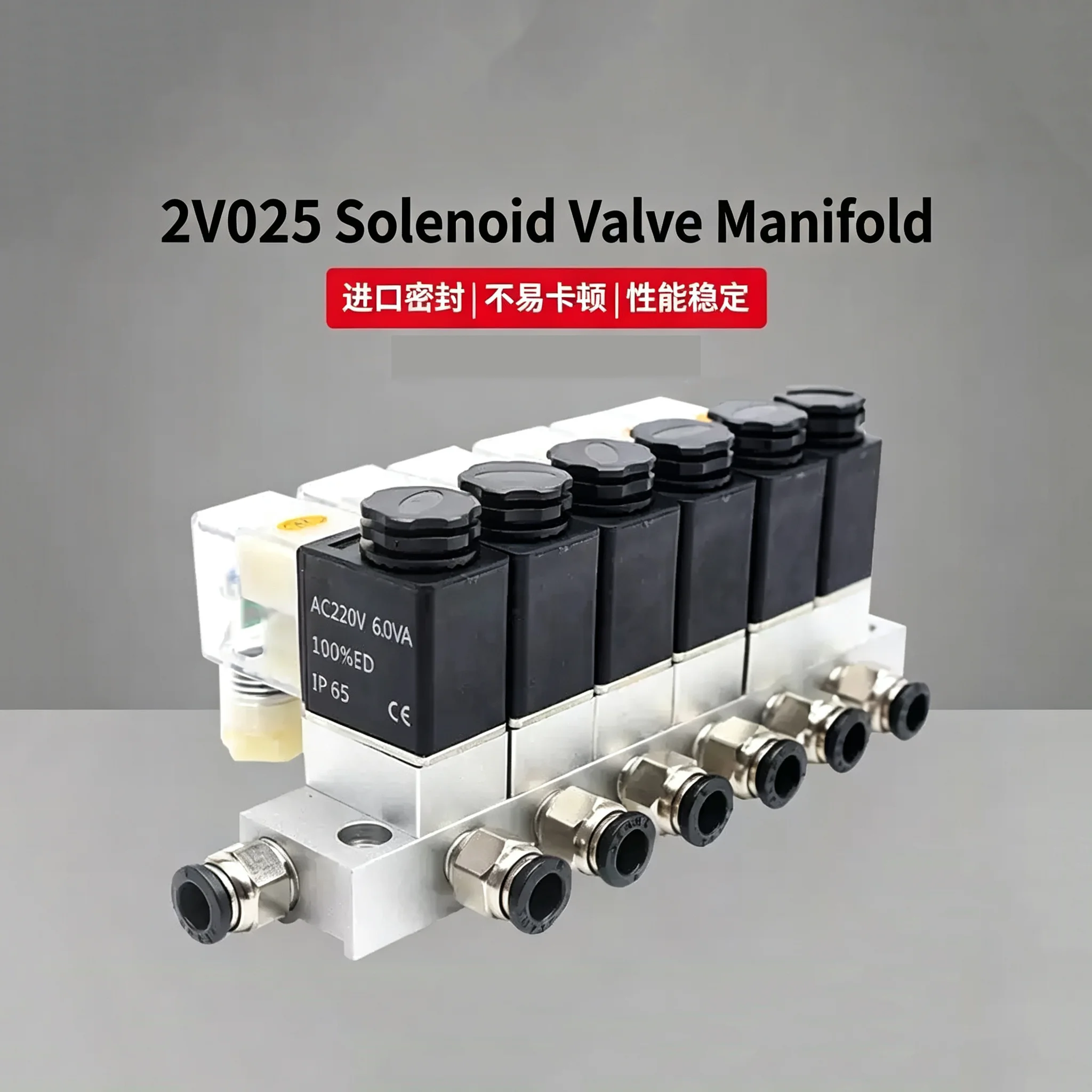 Pneumatic Electric Solenoid Valve 2V025-06 Normally Closed Multi-Way Combination Type for Stations
