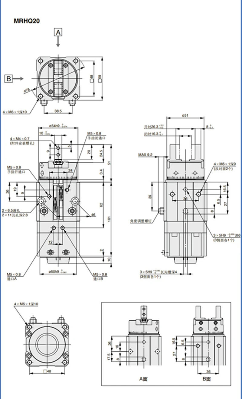 MRHQ10D-90S-N MRHQ16D-90S-N MRHQ20 MRHQ16 MRHQ25 Drehaktuatoren, Luftgreifer, Winkelzylinder, Pneumatikzylinder, Kolbenklaue – Detail 12