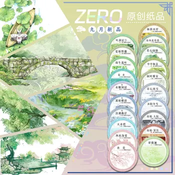 9.8 새로운 고대 풍경 물 이끼 돌 계단 잔디 나무 애완 동물 마스킹 와시 테이프