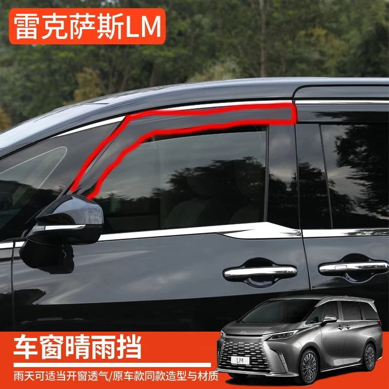 

For Lexus LM350h/500h 2023-2025 Window Visors - OEM Style Rain Guards & Sun Shades with Chrome Trim