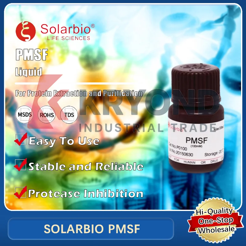 SOLARBIO PMSF Phenylmethylsulfonyl Fluoride for Protease Inhibition in Biochemical and Molecular Biology Original Product
