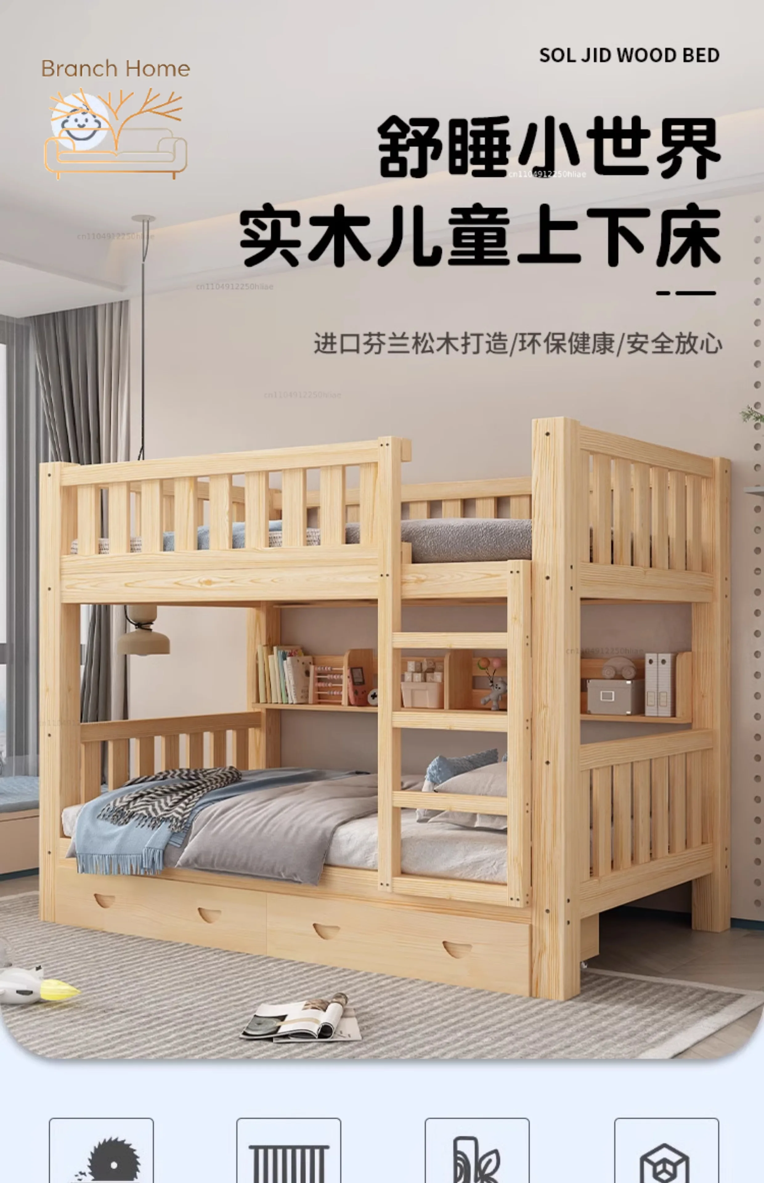 All solid wood high and low Children's upper and lower Bunk Dormitory upper and lower Adult adults Mother an