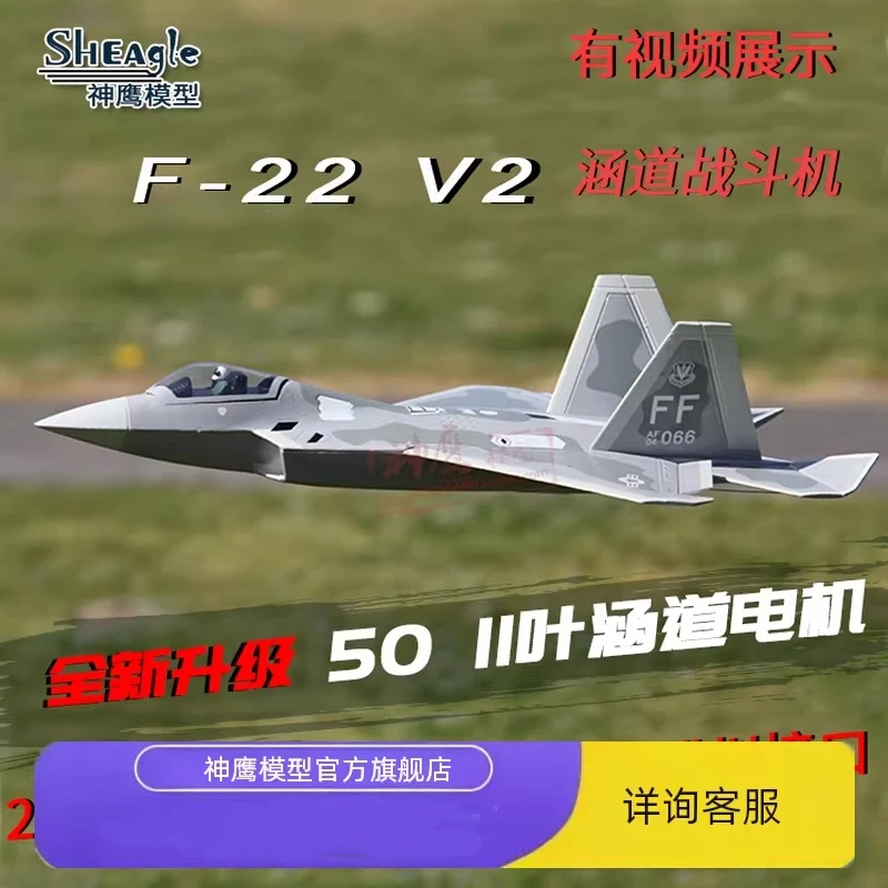 

Freewing F 22 Raptor V2 90mm Ducted Fan Rc Fighter Aircraft Remote Control Model Airplane For Aviation Hobby Enthusiasts