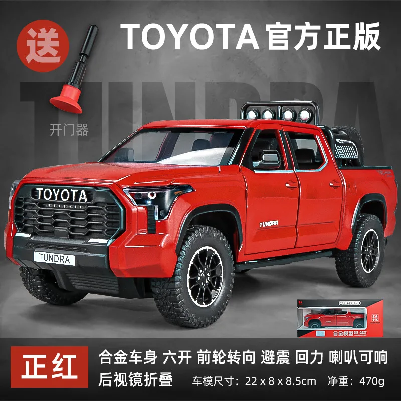 トランジットトラック、合金モデル子供用おもちゃ 1:24 オフロード車、音と光のプルバック付き、卓上装飾