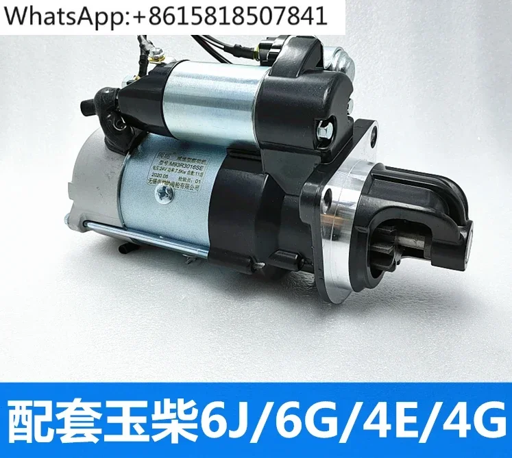 6J/6G/4G/4E/6A Starter assembly 11-tooth starter motor