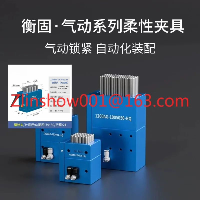 Flexible fixture three-coordinate CNC assembly Matrix flexible fixture laser marking profiling