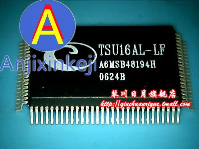 5pcs 100% orginal new best quality TSU16AL-LF