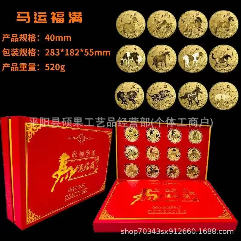 

May Fortune and Gold Coins Horse Fortune Ornament Year of the Horse Commemorative Coin TikTok Quality Live Streaming Products Me