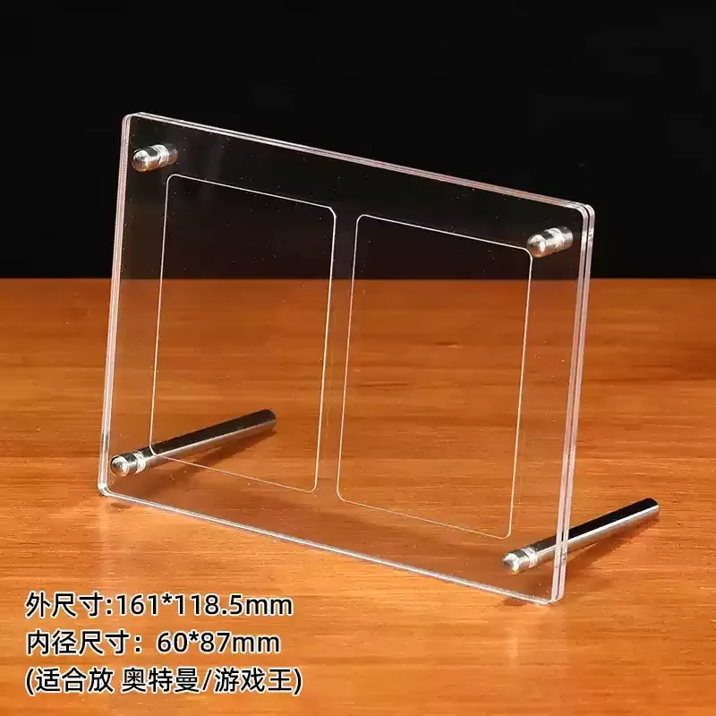 Acryl magnetische kaart displaystandaard Hoge transparante basis voor Anime Star Game Cards Collectible Card Holder Showcase