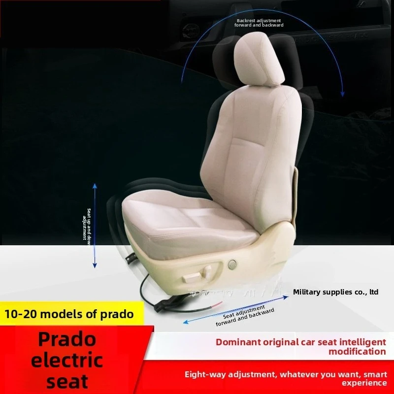 Suitable for 10-20 overbearing Prado LC150 main and passenger seats, manually modified smart electric seats