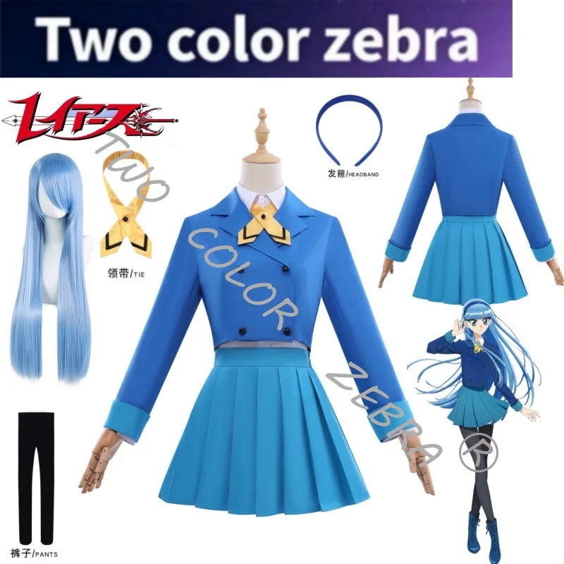 Costume de Cosplay Anime Magic Knight Rayearth Ryuuzaki Umi, uniforme bleu Campus JK et ensemble de perruques pour femmes, Comic Con Rolepaly