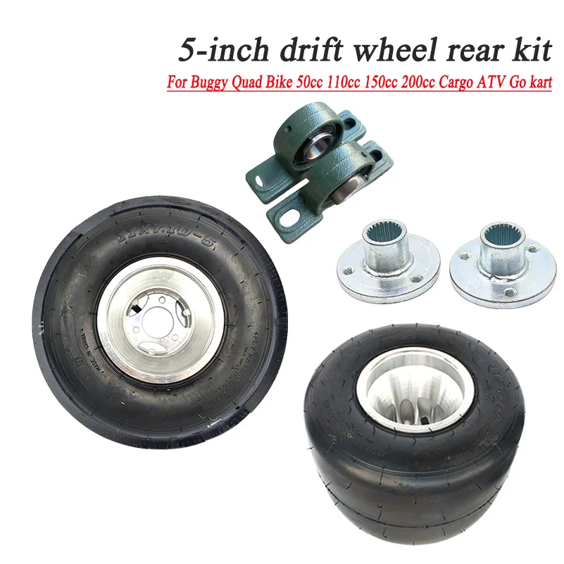 5 inch Rear Axle Suspension Drift FOR Buggy Quad Bike 50cc 110cc 150cc 200cc Cargo ATV Go kartHotkart