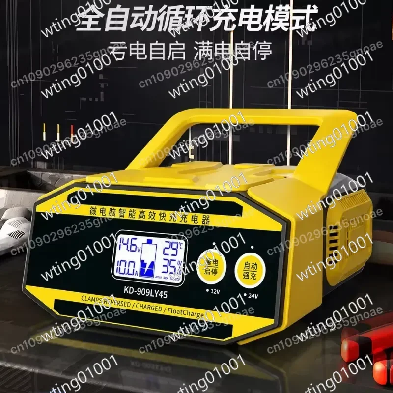 12V 24V Automatic Smart Car Battery Charger Fast Charging Fully Auto Full Charge Stop Pulse Repair for Truck Motorcycle