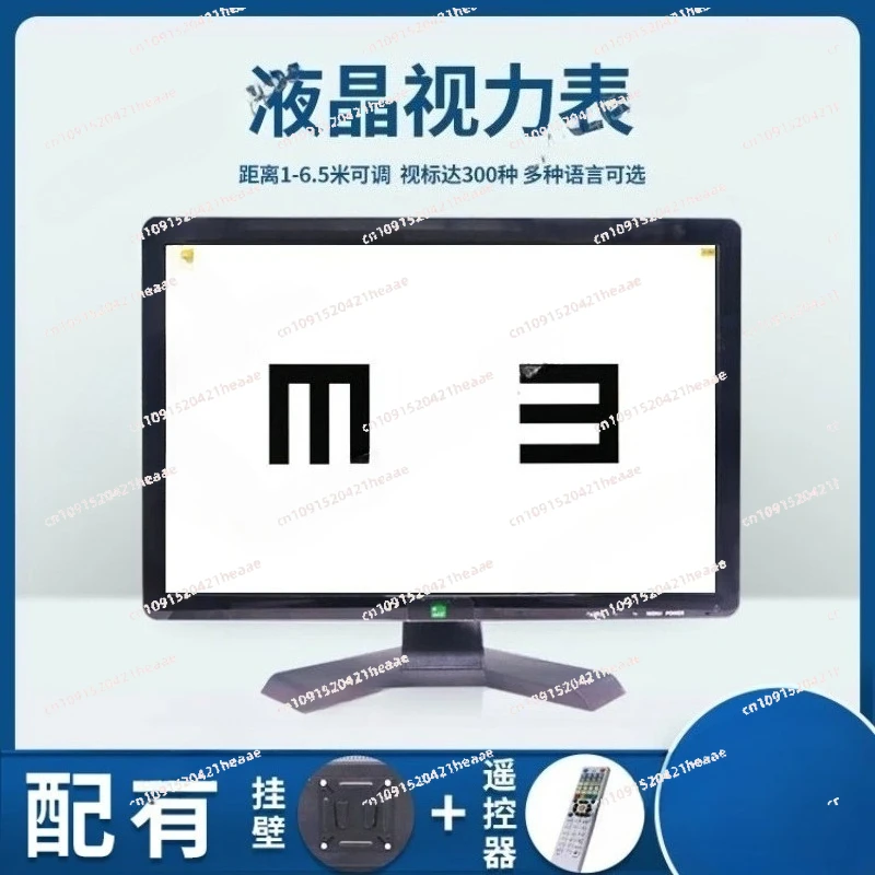 مناسبة لمخطط الرؤية أداة طب العيون البصرية أداة الاختبار البصري شاشة عرض قياس البصر 2000c LCD