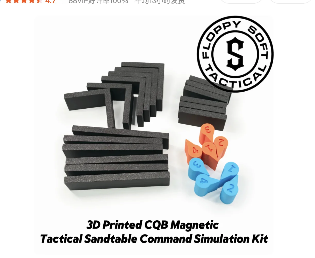 CQB Magnetic Tactical Sand Table CQB Indoor Combat Simulation Set (Handwritten Free Version) view 5