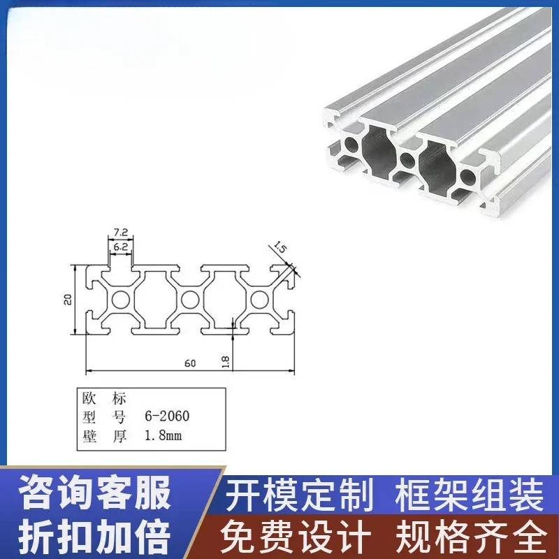

Оборудование для глубокой обработки 30120, полка для аквариума, угловые аксессуары, верстак, кронштейн для профиля из алюминиевого сплава
