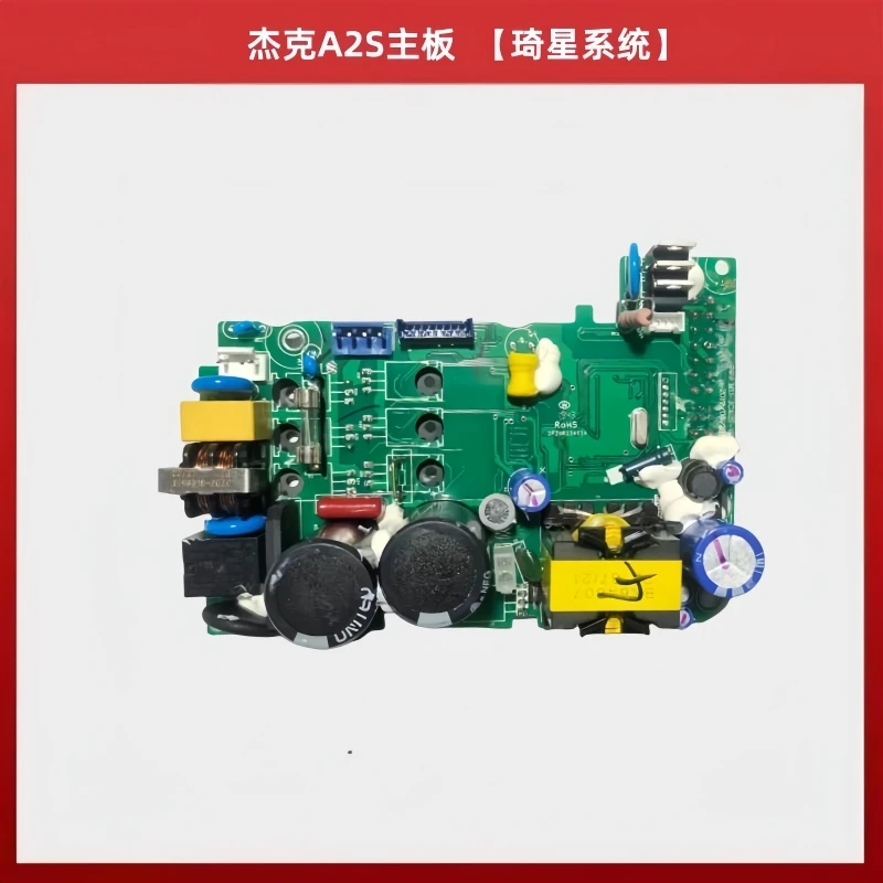 jack-a2s-controle-electronique-carte-mere-machine-a-coudre-industrielle-ordinateur-controle-point-noue-machine-a-coudre-qixing-a2s-compute