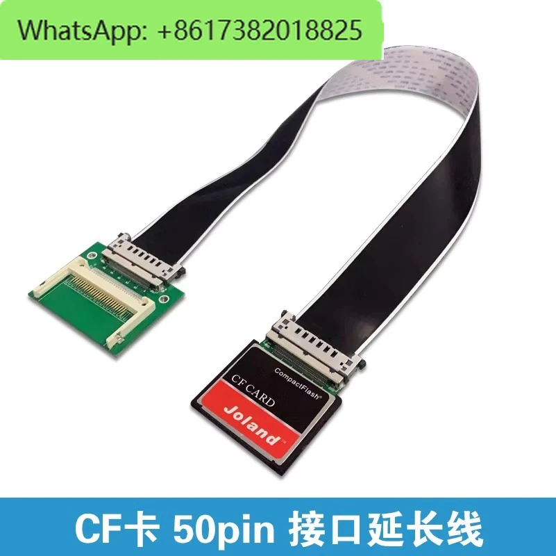 

CF card extension cable 50pin interface extension cable Industrial control machine tool equipment Digital storage card