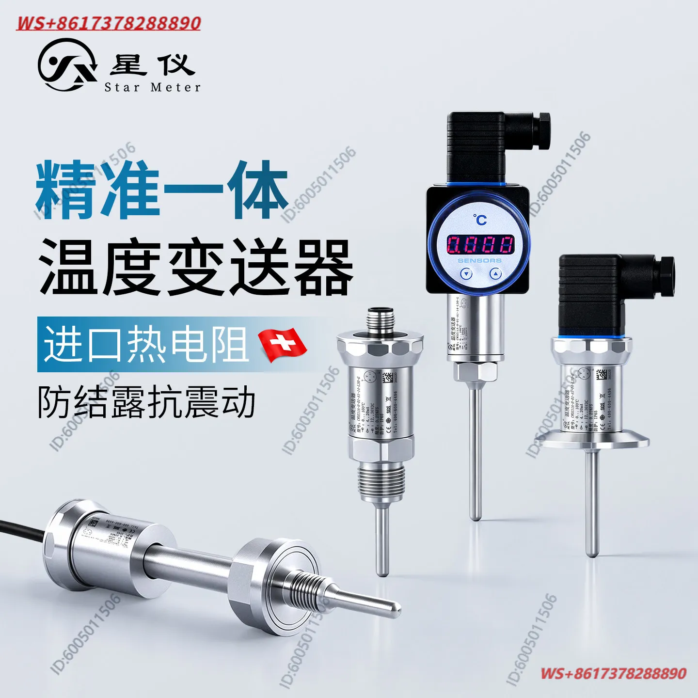 CWDZ11A integrated temperature transmitter intrinsically safe explosion-proof plug-in sensor PT100 thermal resistance