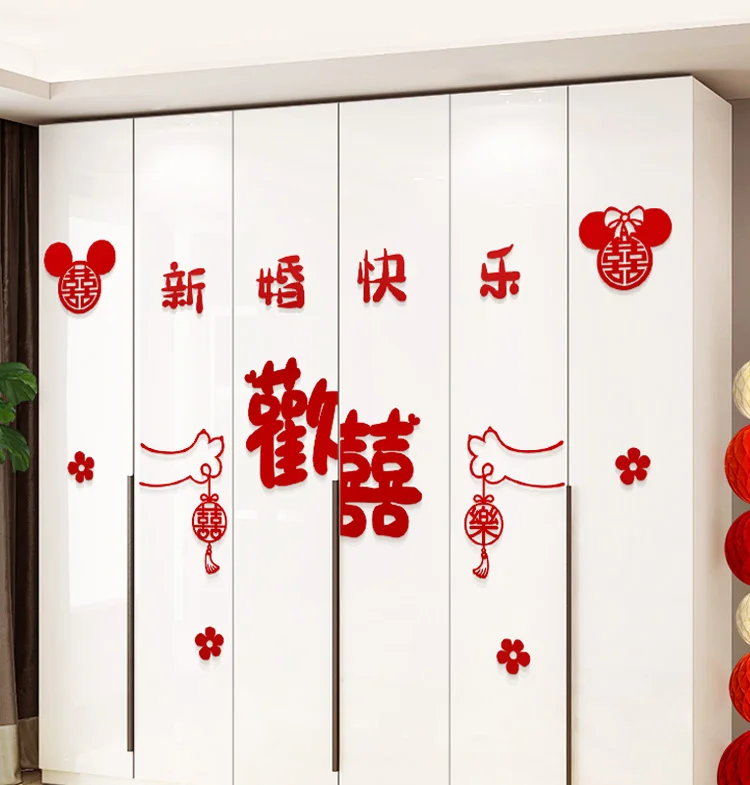 Decorate the wardrobe with wedding stickers