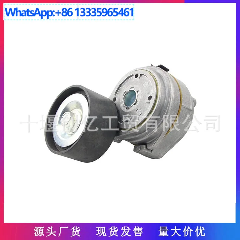 

Подходит для деталей двигателя Cummins X15, натяжное колесо 2891940 3104149 3690067