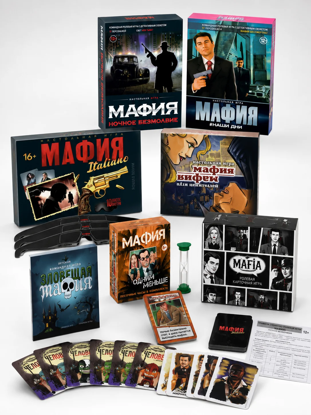 러시아어 버전 마피아 보드 게임, 캐릭터 역할이 있는 - Party Games Mafia 리뷰 및 가격