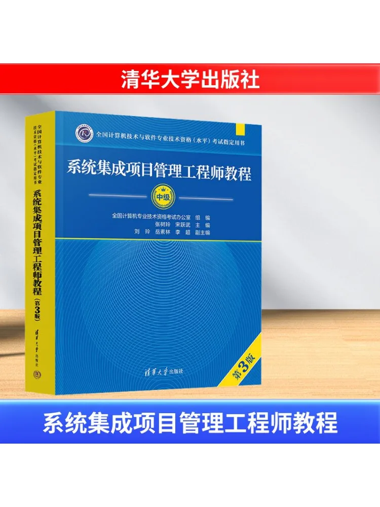 

Книга-Winshare System Интеграция Проект Управление Инженером Учебное 3-е издание