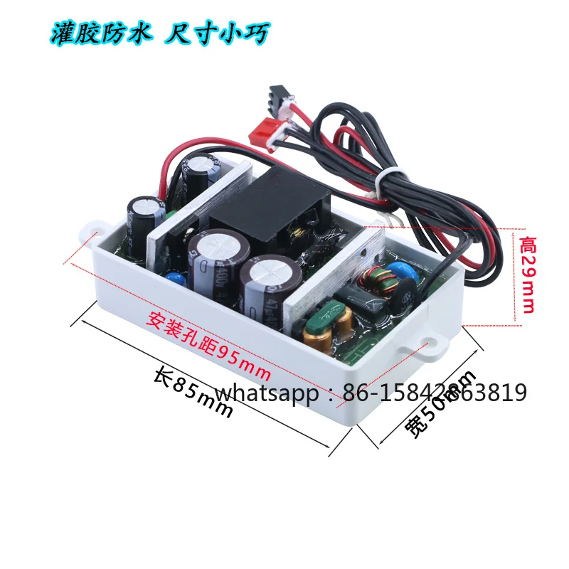 Smart toilet accessories special power board 12v2a5a24w60w isolated DC regulated waterproof switch module