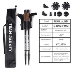 Trekking poles outdoor Nordic cross-country running hiking aluminum alloy walking stick set wooden handle storage bag foot cover