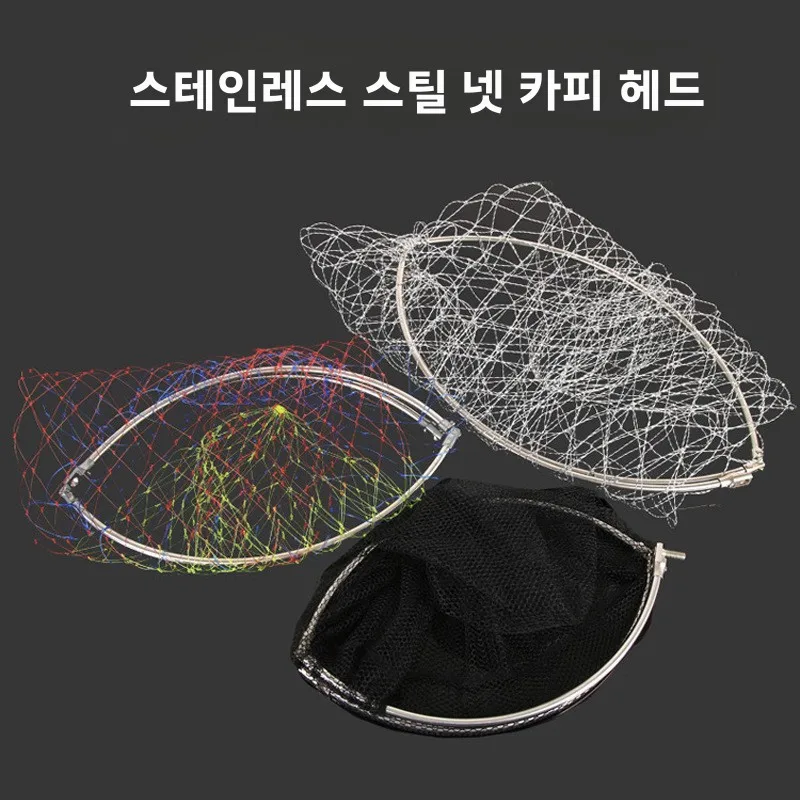 

Accessories Carp Landing Equipment Tackle Mesh Goods Tool Supplies Wire Tools Sea Scoop Punch Novelties New Network Fishing Net