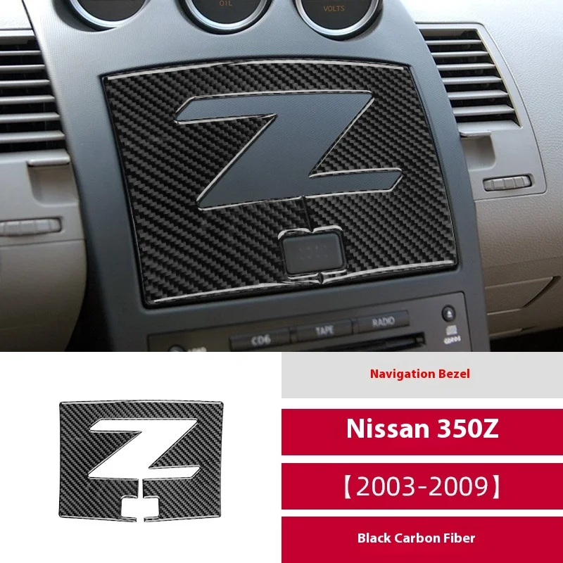

For 03-09 Nissan Nissan 350Z Carbon Fiber Navigation Cover Panel Decorative Sticker Car Interior Modification