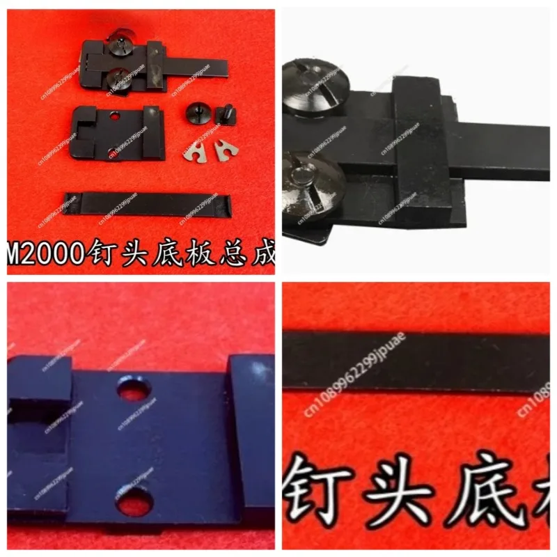

Binding Machine Spare Parts Base Plate Tight Hook Claw Butterfly Lifting Plate Accessories