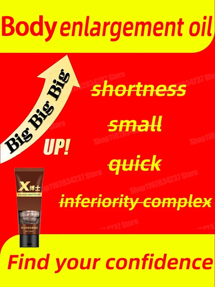 XXXL Male Enlargement Gel Big Dick Increase Growth Cream for Men Enhanced Sexual Ability Erection Thicken Oil