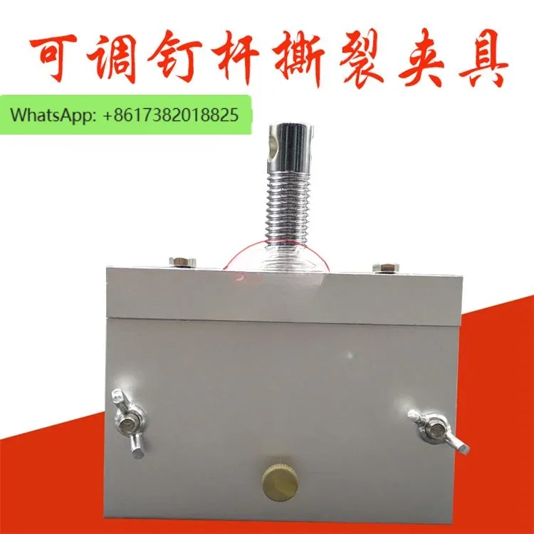 

Приспособление для разрыва ногтей, регулируемый метод стержня, U-образная испытательная арматура, водонепроницаемый материал, мембрана, устройство для создания линолеума