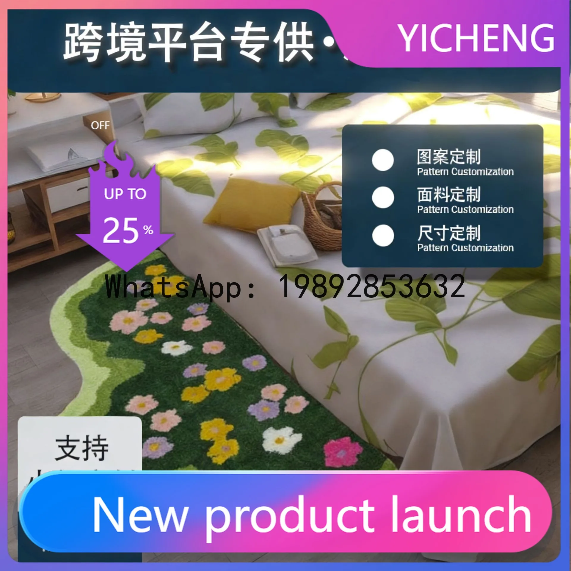 PYJ 3D long-haired moss carpet soft, cool and non-slip bedroom bedside rug
